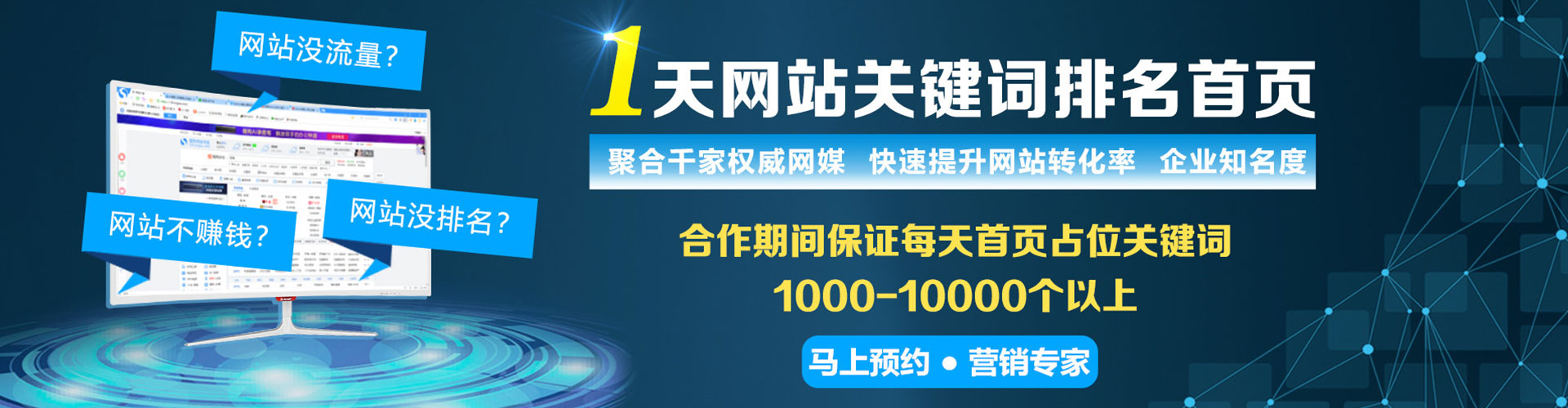 甘孜信息流大师